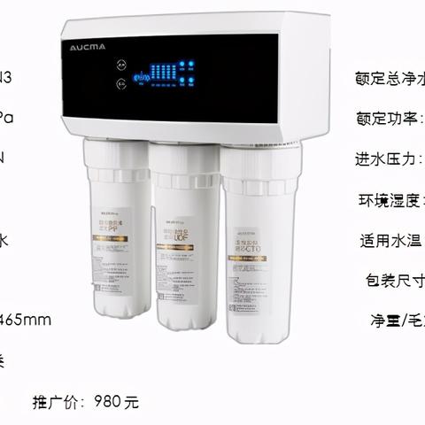 保定市哪里买净水器好一点