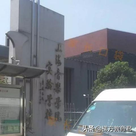 盘点上海民办高中收费标准相关关键词有哪些