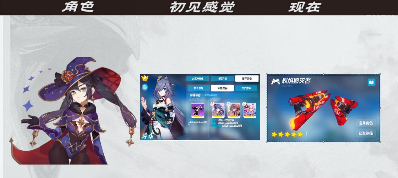 原神手机怎么快进剧情（原神开船时间）