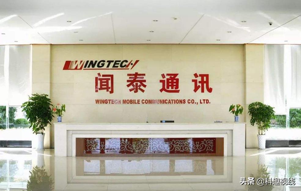 闻泰科技：敦促安世荷兰切实回应沟通解决控制权问题以保障全球供应链稳定