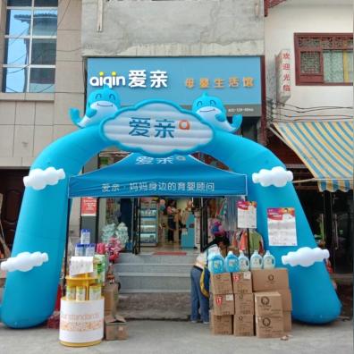 跨境母婴店哪里拿货