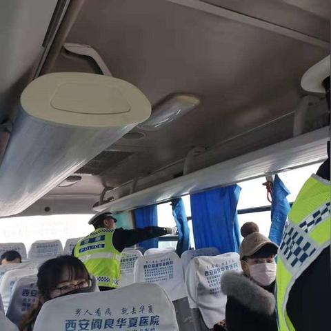 西安市安监局是什么