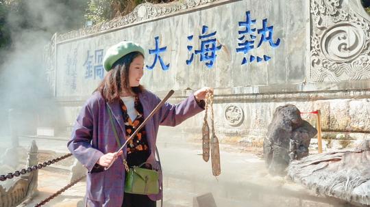 上火山下热海，冬季里感受暖暖的夏日激情