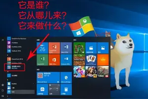 联想win10的锁屏设置方法