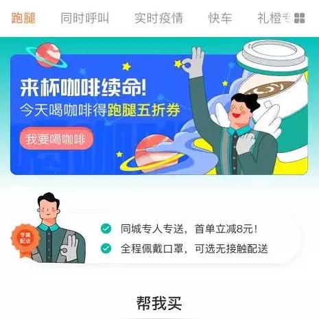 杭州市跑货拉拉用什么车