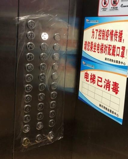 新冠疫情期间还能有性生活吗