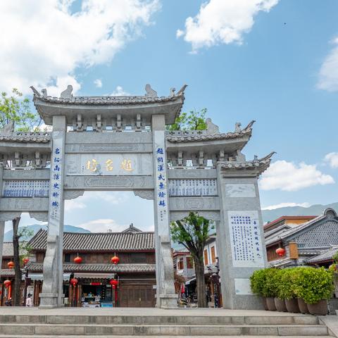 临沂市苍山景点图片的长尾关键词有什么