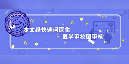 清宿便，排肠毒？专门贩卖给国人的健康骗局，至今依然逍遥法外
