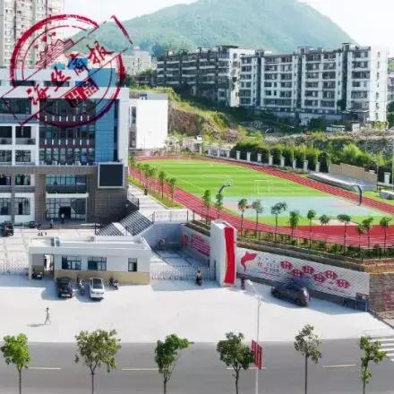 西安市第五小学怎么样？