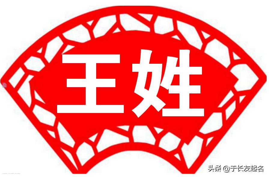 姓吴宝宝起名,想给女儿取个名字