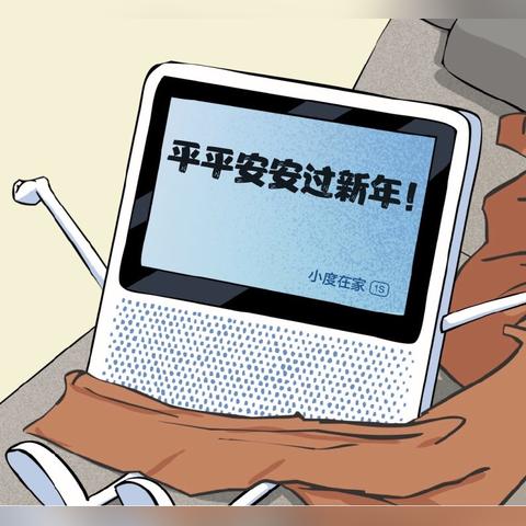 小度人工智能助手出错了怎么办啊