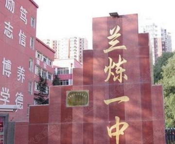 兰州市西固区六中怎么样