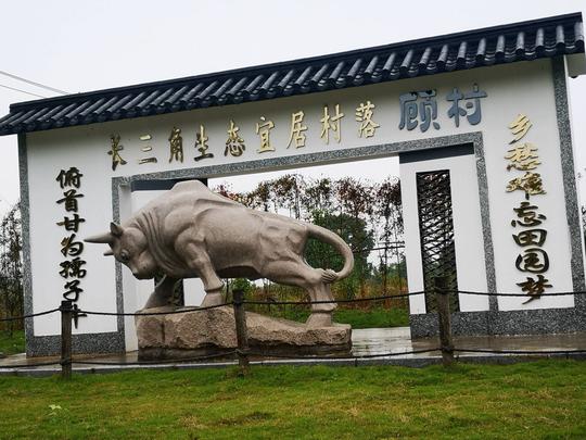 突出地域特色和文化底蕴重点说好文化故事湾沚桃园村发挥内生动力变身美丽“桃花源”