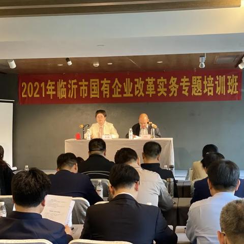 临沂市现代企业名录的长尾关键词有哪些