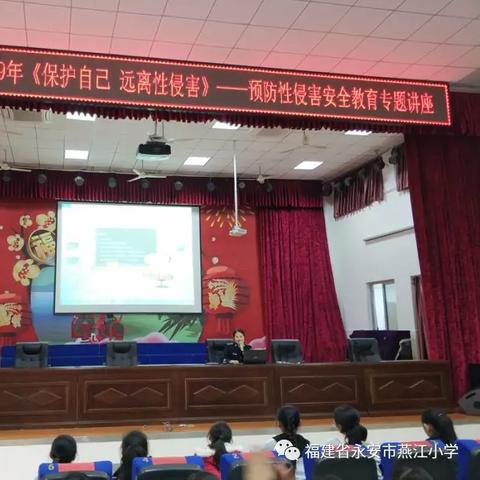 西安市燕南小学怎么样啊