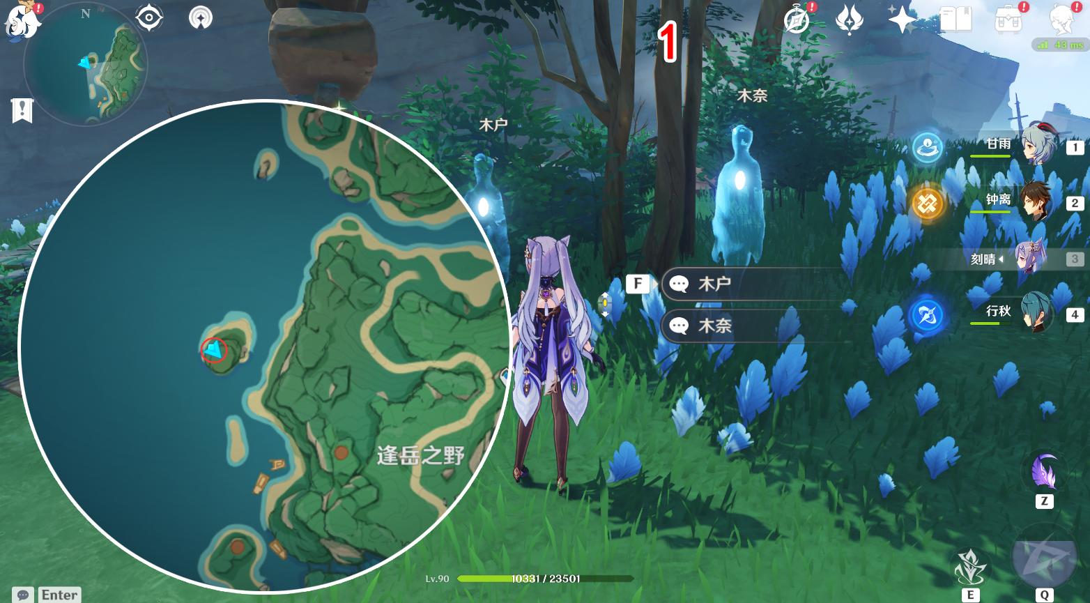 原神怎么进入无名小岛（原神最远一个岛任务）