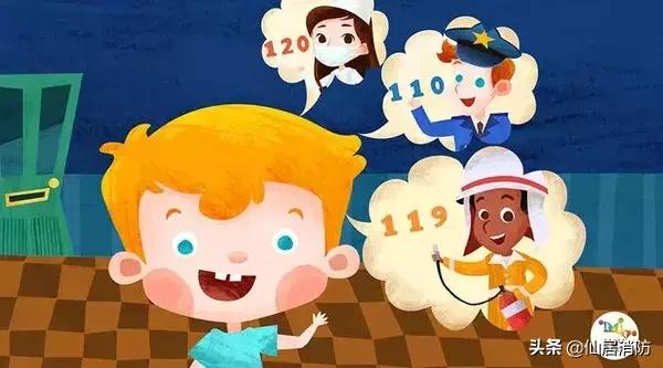 安全论文评语中小学生寒假消防安全实践记录表中的家长评语怎么写