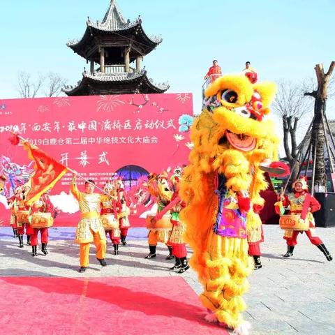 西安庙会集市大全2017的长尾关键词有哪些