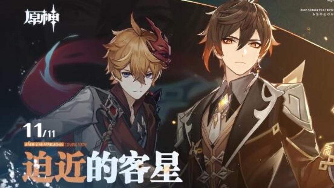 原神测试服手机版怎么下（原神是渠道服怎么办）