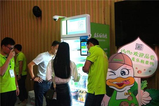 麦乐板栗鸭出席《第七届中国创业者大会》，麦乐云盒成为会场亮点