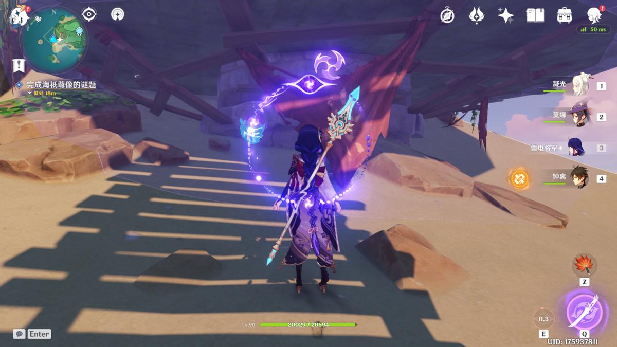 机关人怎么打原神（神无冢右边小岛机关怎么解）