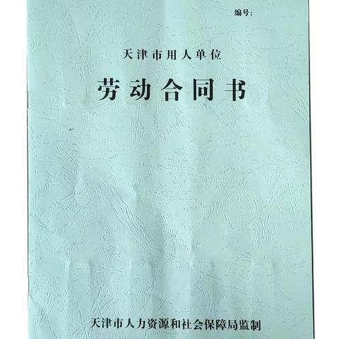 天津哪个中专不要分