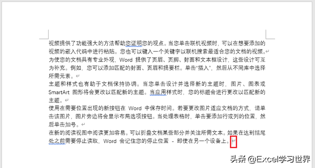 word 如何设置文档的分栏效果