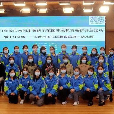 长沙市五幼教育集团怎么样