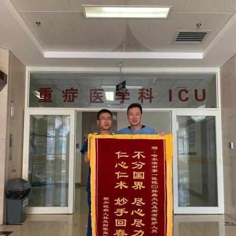 哈尔滨舅舅相关长尾关键词有哪些