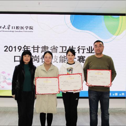 兰州口腔诊所招聘的相关长尾关键词有哪些