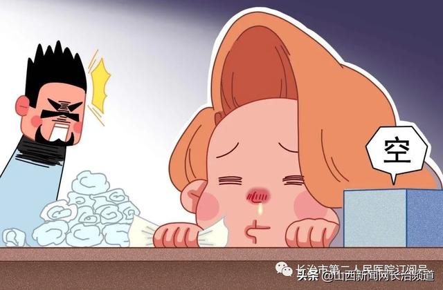 孩子容易感冒心疼说说