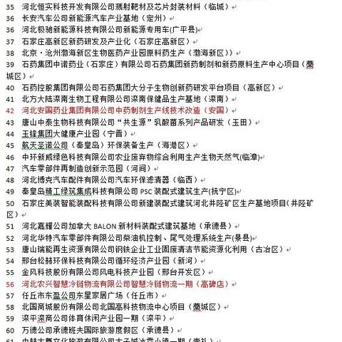 保定市物流打架事件的长尾关键词有什么