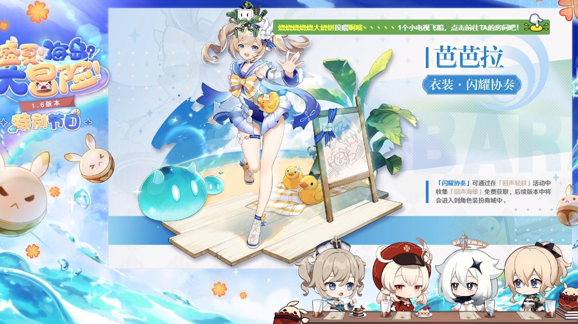 原神打造武器原胚怎么获得（北陆双手剑原胚所有获得方式）