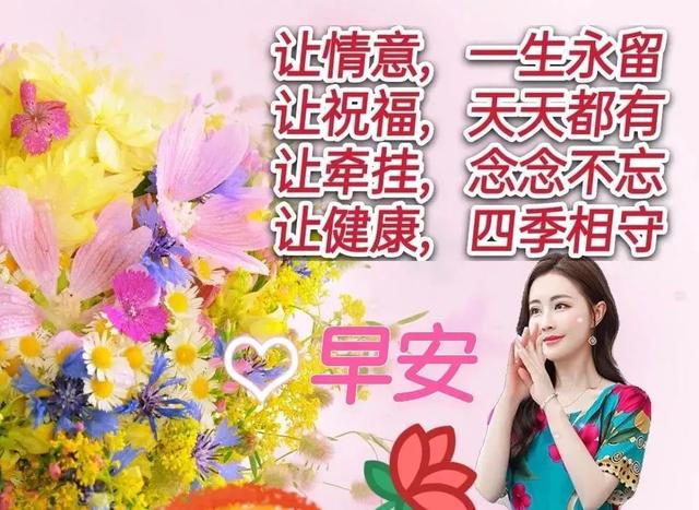 秋分朋友圈说说大全2019