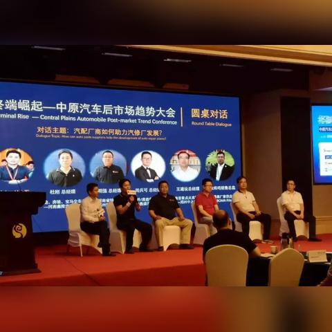 沈阳鑫魔方相关长尾关键词有哪些