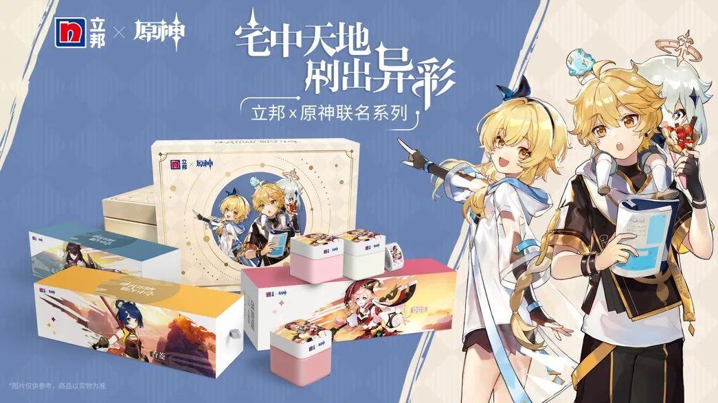 原神岩石共振物怎么制作（原神森林的记忆圣遗物位置）