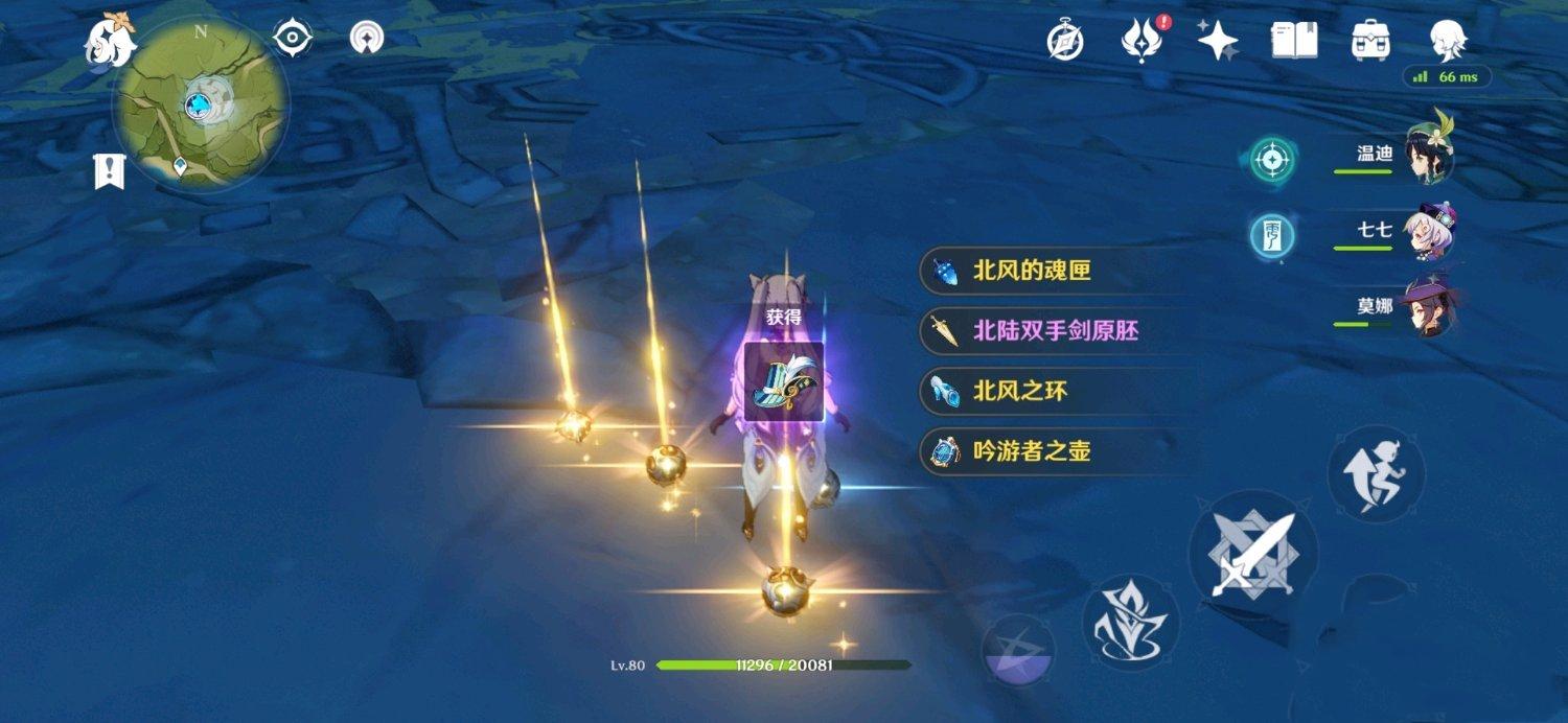 原神原胚是怎么产生的（原神须弥武器原胚怎么获得）