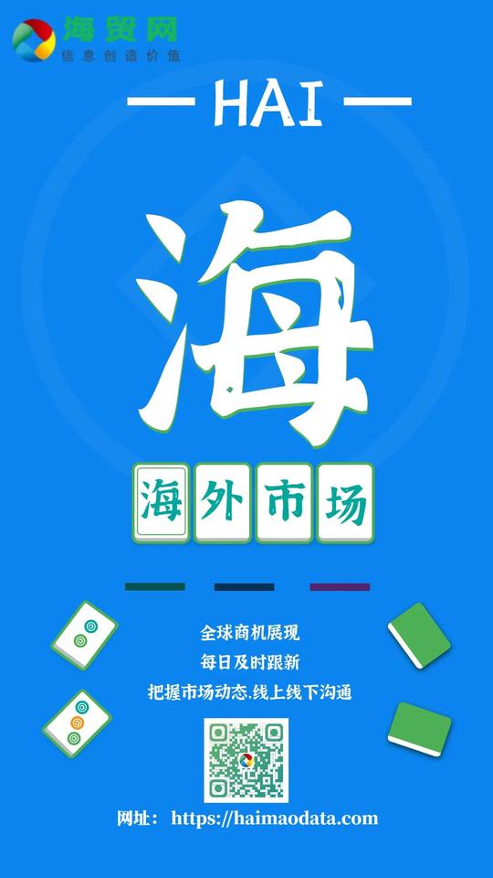 外贸生意怎么做有效