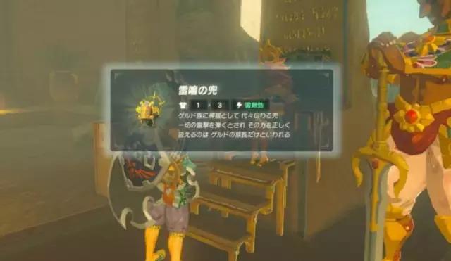 原神藤兜雷电天气怎么解除（你最想拥有谁的超能力）