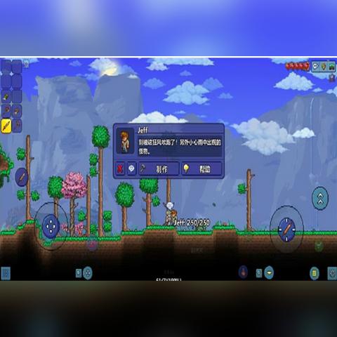 wiki泰拉瑞亚（Wiki泰拉瑞亚，探索游戏世界的无尽魅力）