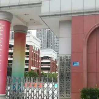 长沙市博才天顶怎么样