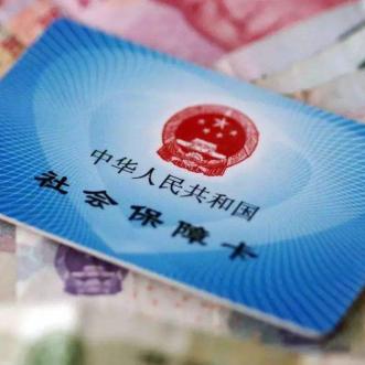 灵活就业医保如何领取医保卡？