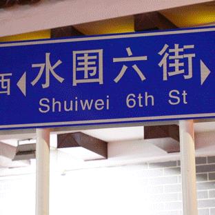 深圳市小吃街哪个好