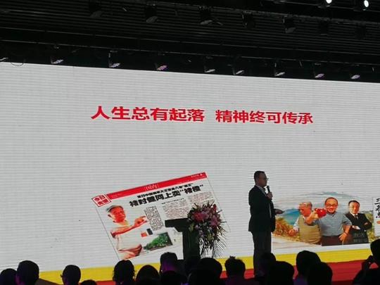 不离不弃！王石、吴晓波任褚马学院院长，“褚柑”新品牌发布
