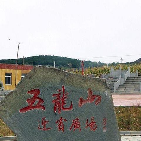 沈阳灵山湖门票相关长尾关键词有哪些