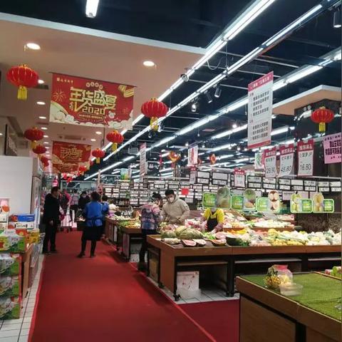 长春市第一家超市在哪里