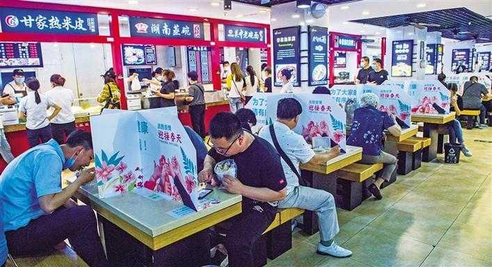 【上海5月16日将分阶段推动复商复市
 /上海复商集团有限公司】