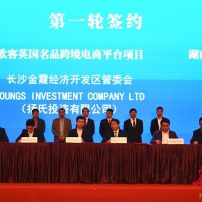 跨境电商物品多达多少种