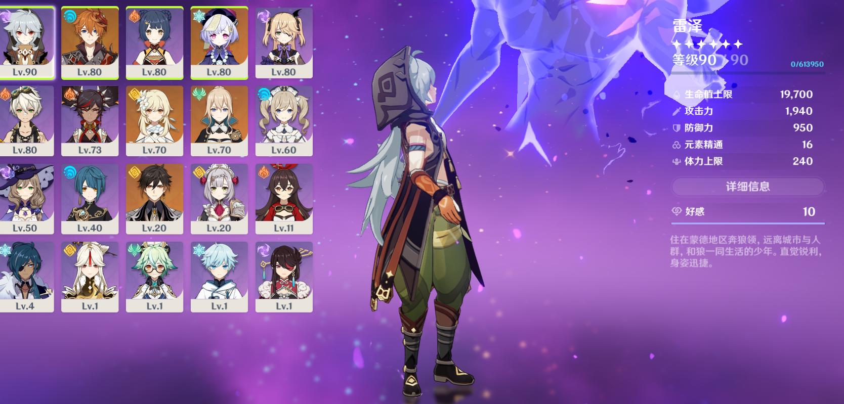 原神雾海纪行怎么拿羽毛（原神新手入门攻略）