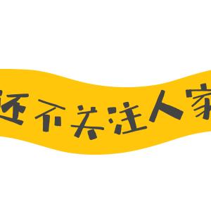 广州滴滴特惠怎么取消？